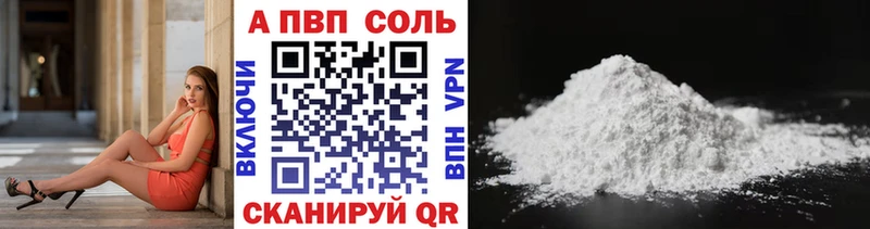 Alpha-PVP мука  Североуральск 