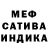 МЕТАДОН белоснежный Ilyana Tseluyko