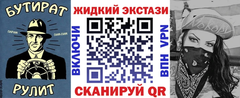 БУТИРАТ оксана  закладка  Североуральск 