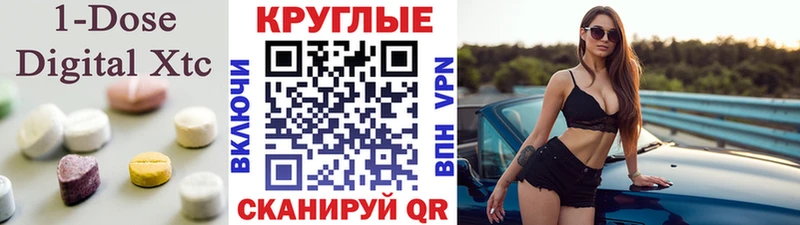 где купить наркотик  Североуральск  маркетплейс наркотические препараты  Ecstasy круглые 