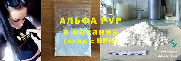 герыч Балахна