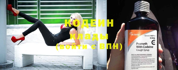 бутират Балабаново