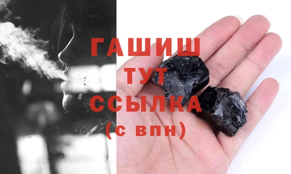 бутират Балабаново