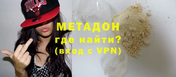 герыч Балахна