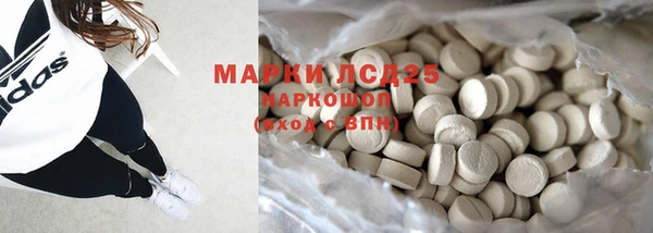 бутират Балабаново
