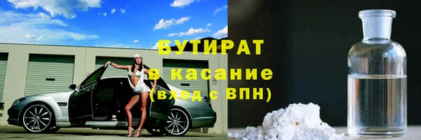 Альфа ПВП Баксан