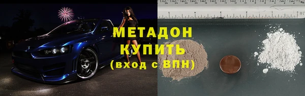Альфа ПВП Баксан