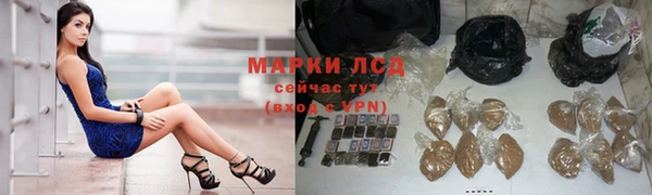 герыч Балахна