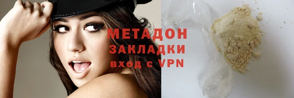 герыч Балахна