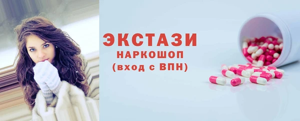 бутират Балабаново
