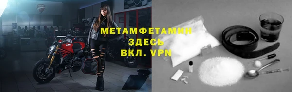 герыч Балахна