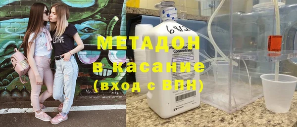 бутират Балабаново