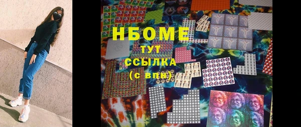 бутират Балабаново