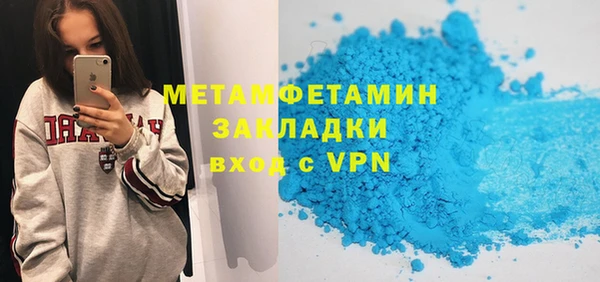 бутират Балабаново