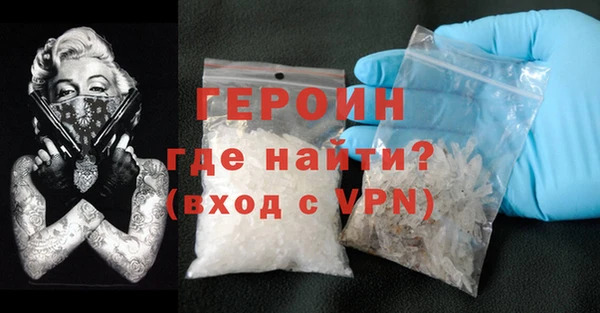 герыч Балахна