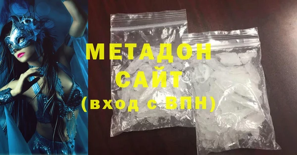 Альфа ПВП Баксан