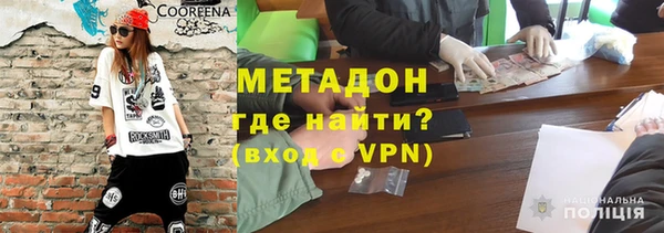 герыч Балахна