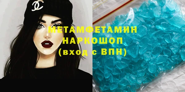 бутират Балабаново