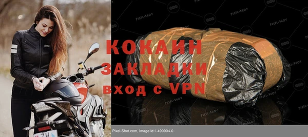бутират Балабаново