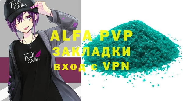 бутират Балабаново