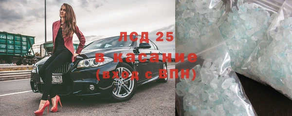 Альфа ПВП Баксан