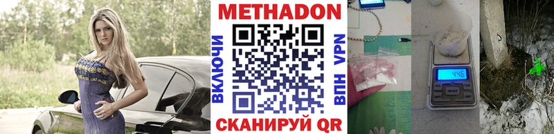 как найти   Североуральск  Метадон белоснежный 