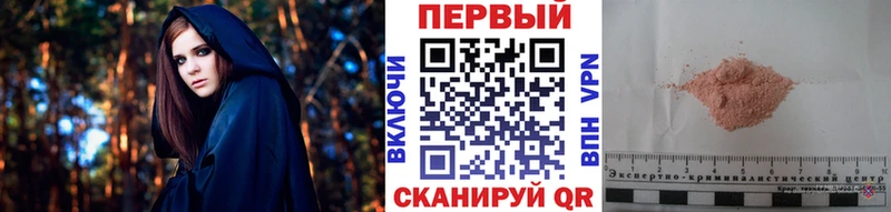 Первитин Декстрометамфетамин 99.9%  купить   нарко площадка формула  Североуральск  кракен ссылки 
