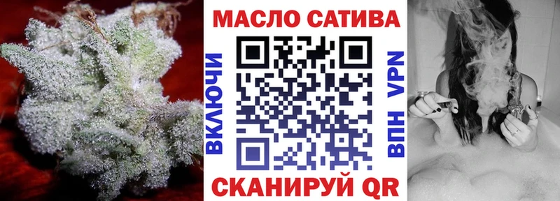 где найти   Североуральск  ТГК THC oil 